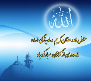 Ramadan-34