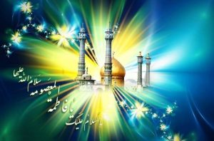 حضرت-معصومه-ص