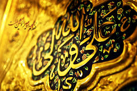 ضص
